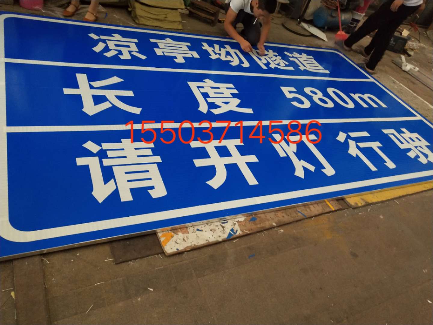 宣城宣城汉中广告标牌 村庄反光标志牌 高速路牌 郑州标志牌制作厂家