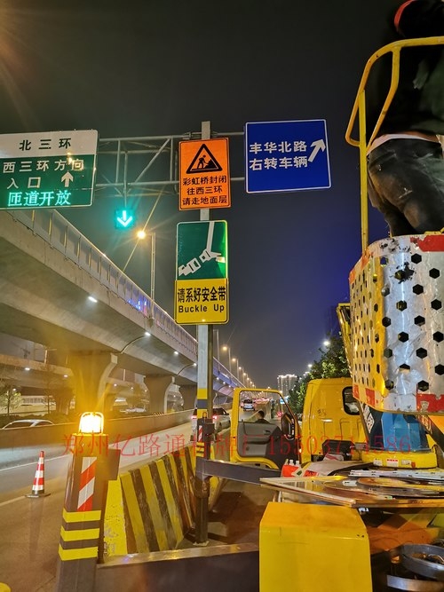 宣城宣城郑州市北三环彩虹桥道路施工标志牌安装
