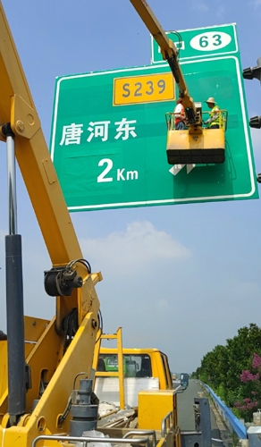 宣城宣城二广高速南阳段标志标牌改造